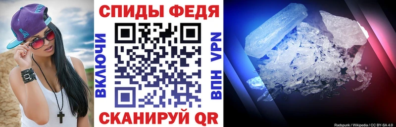 купить   Ливны  Амфетамин VHQ 