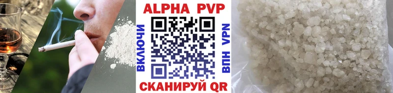 Alpha-PVP VHQ Ливны