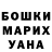 Метадон белоснежный Vladimir Zdanovitch