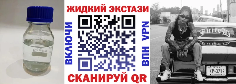 где можно купить   Ливны  БУТИРАТ GHB 