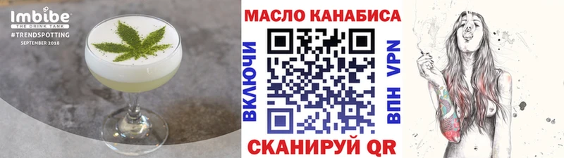 как найти наркотики Ливны Еда ТГК конопля