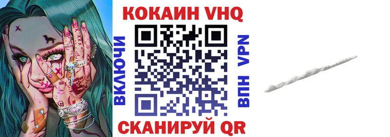 COCAIN 97%  купить закладку  Ливны 