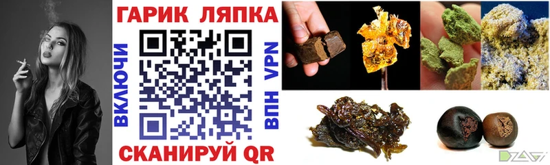 ГАШИШ убойный  закладка  мега tor  Ливны 