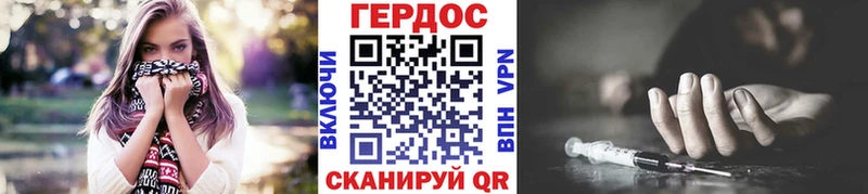 Героин гречка Ливны