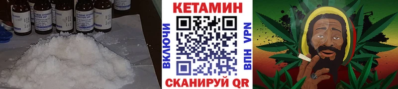 mega вход  Ливны  Кетамин VHQ 