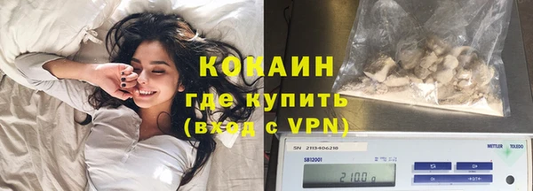 спайс Балабаново