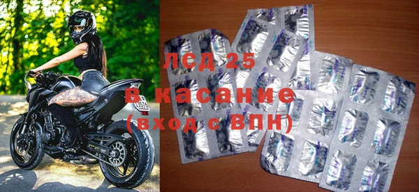 спайс Балабаново