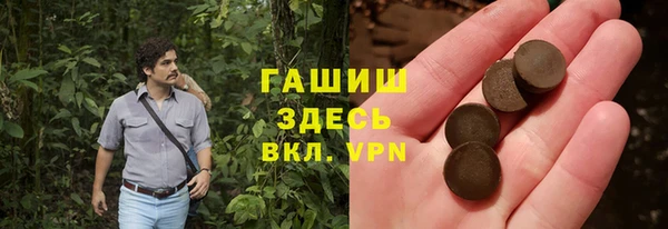 бутират Аркадак