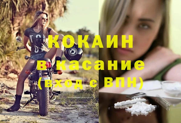 спайс Балабаново