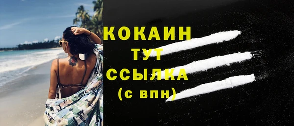 спайс Балабаново