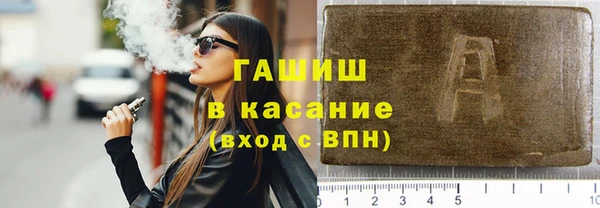 спайс Бронницы
