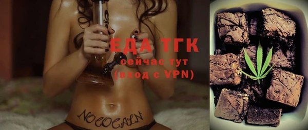 спайс Балабаново