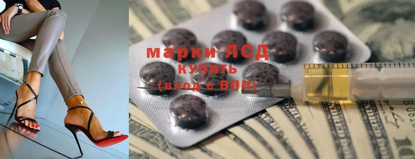 спайс Балабаново