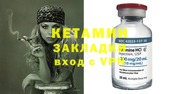 первитин Бугульма