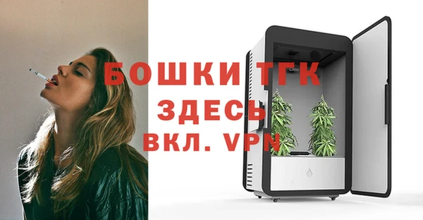 спайс Балабаново