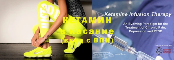 марки nbome Баксан
