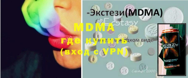 марки nbome Баксан