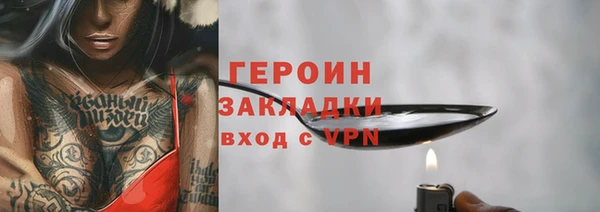 марки nbome Баксан