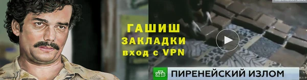 apvp Балахна