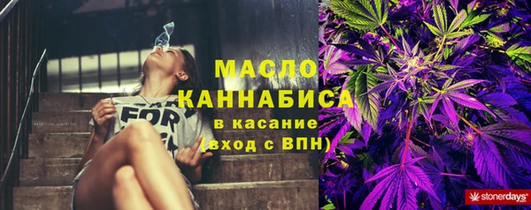 спайс Балабаново