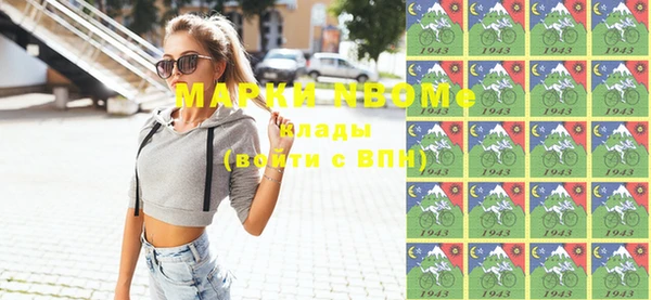 марки nbome Баксан