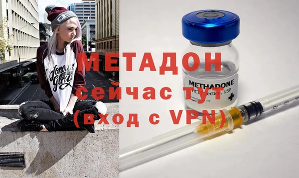 спайс Балабаново