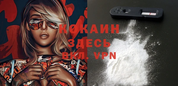 спайс Балабаново