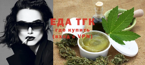 спайс Балабаново