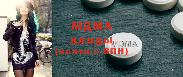 спайс Балабаново