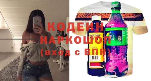 спайс Балабаново