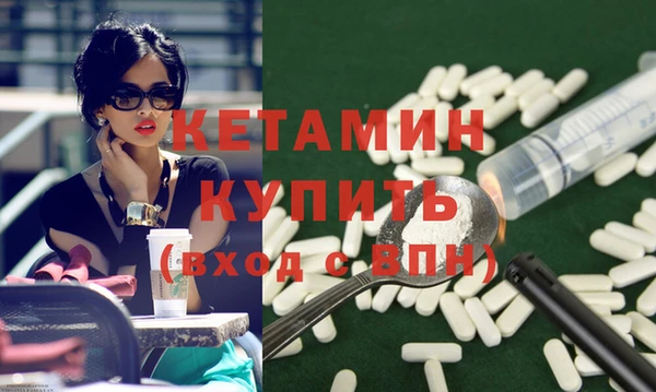 спайс Балабаново