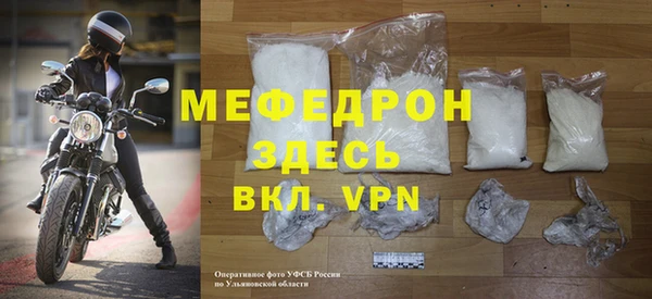 apvp Балахна