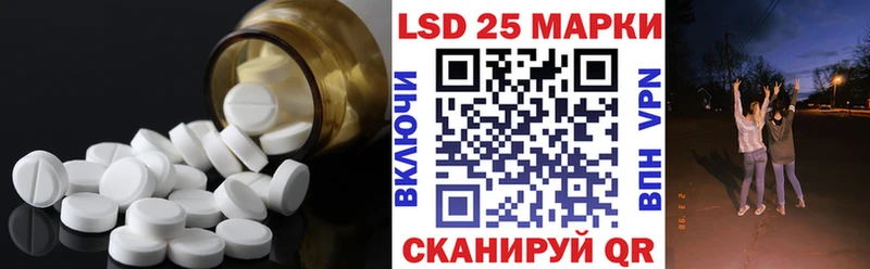 купить наркоту  Ливны  omg tor  LSD-25 экстази ecstasy 