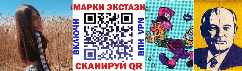 как найти   Ливны  Марки N-bome 1500мкг 