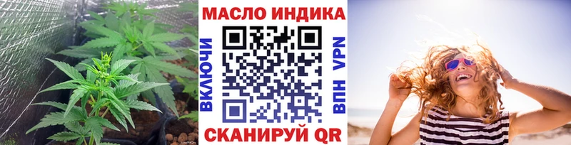 купить  сайты  Ливны  ТГК THC oil 